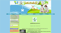 Desktop Screenshot of lpef.or.th